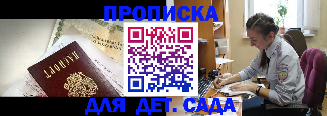 прописка поиск в Мамадыше